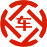 海口昇腾云汽车抵押贷款公司 